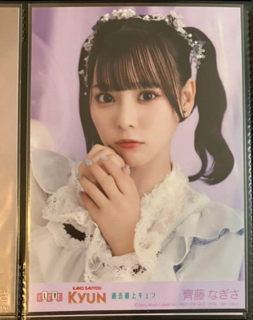 イコラブ　齋藤なぎさ　特典等　レア　まとめ売り