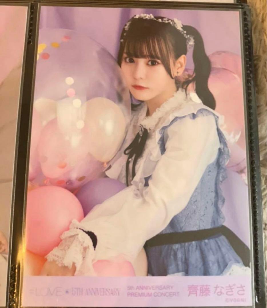 イコラブ　齋藤なぎさ　特典等　レア　まとめ売り