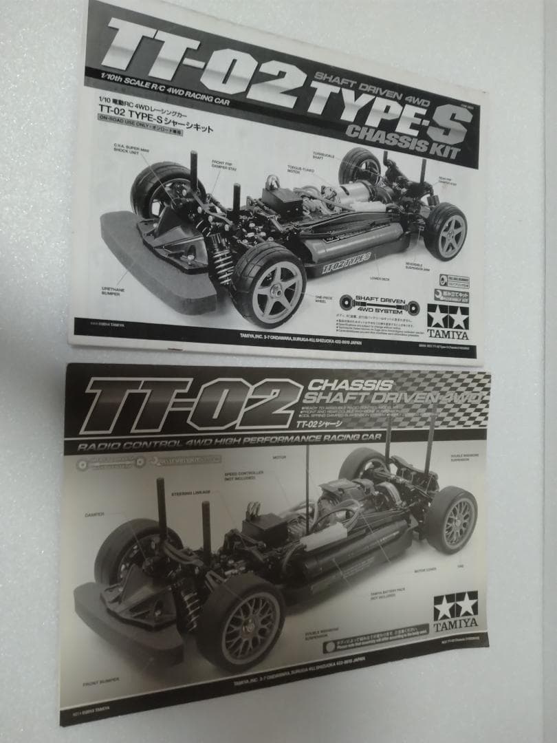 タミヤ　TT02シャーシ　WRXボディ付き