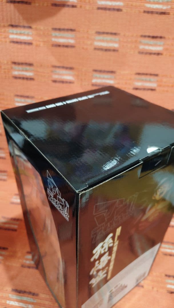 ドラゴンボール フィギュア 2D SMSP S4 孫悟空 海外限定品 海外正規品