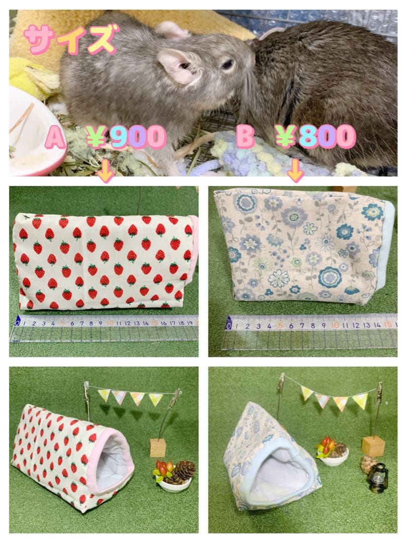 オーダーメイド依頼用ページ