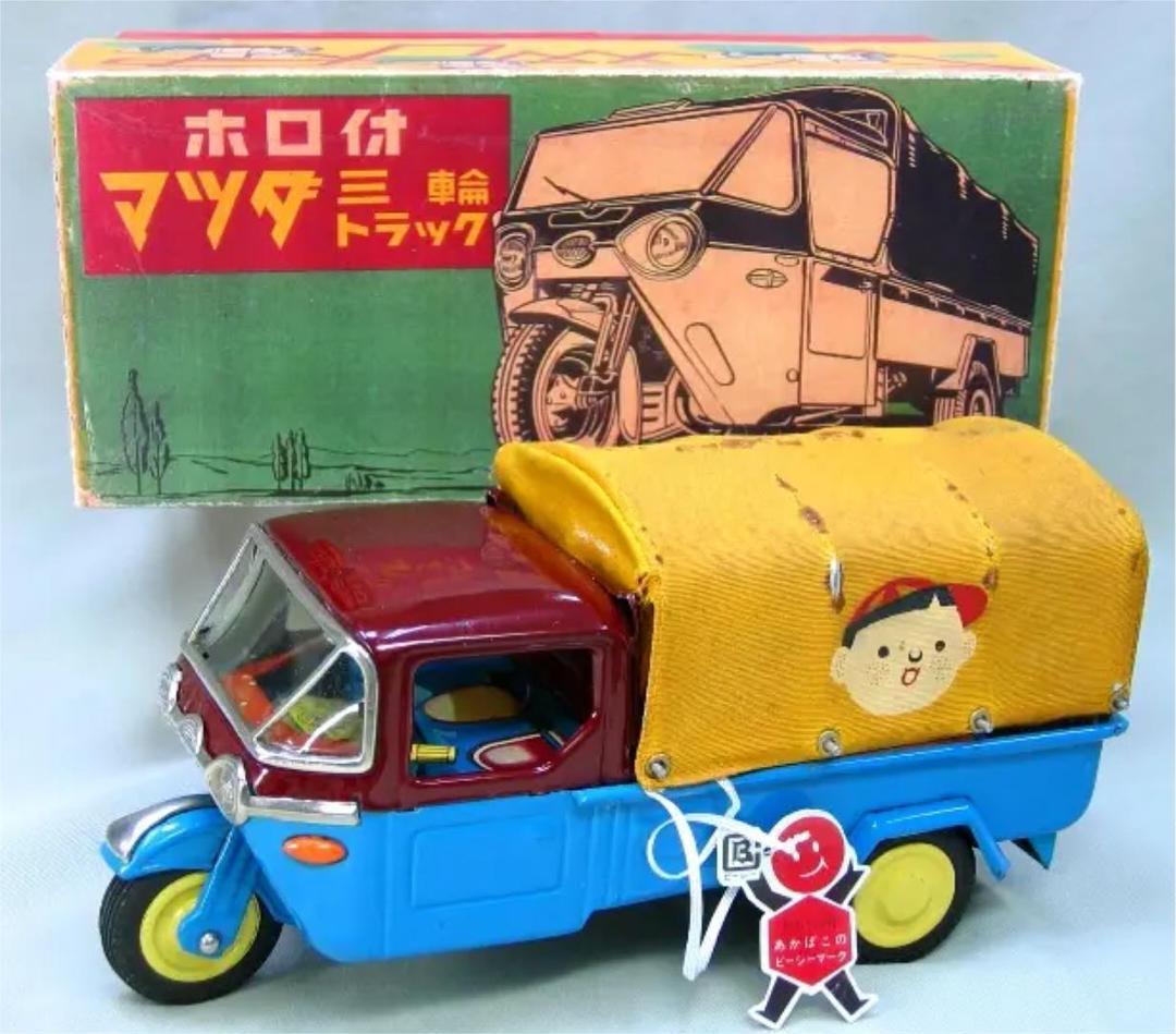 マツダ   三輪  トラック   オート三輪  　東洋工業   バンダイ