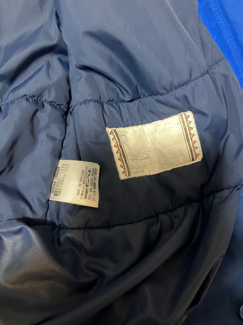 モンベルの子ども用スキーウェア上下セット