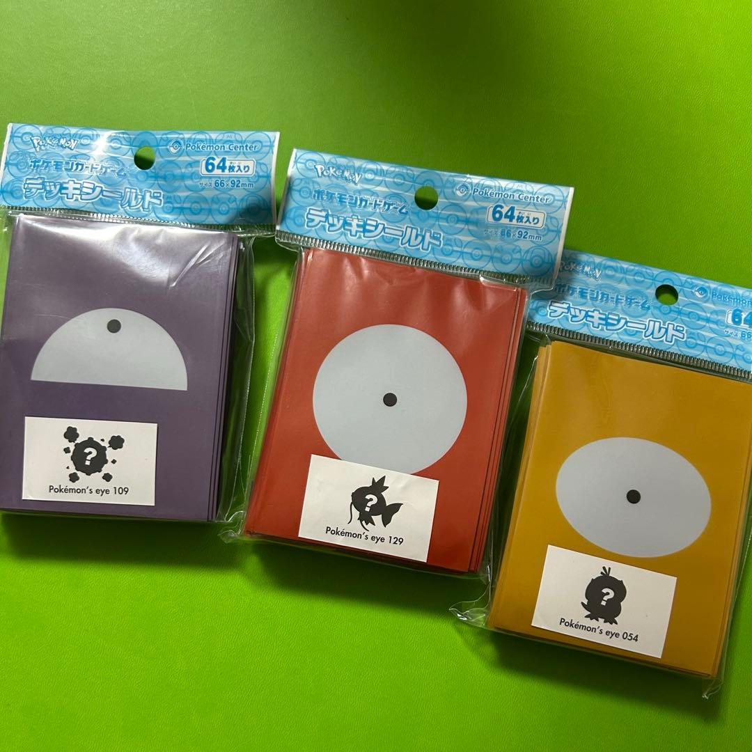 ポケモンカード　デッキシールド eye