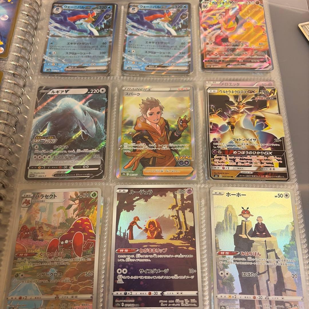 ポケモンカード 引退品 まとめ売り bw sm