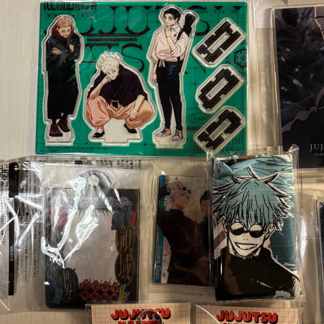 呪術廻戦　懐玉・玉折