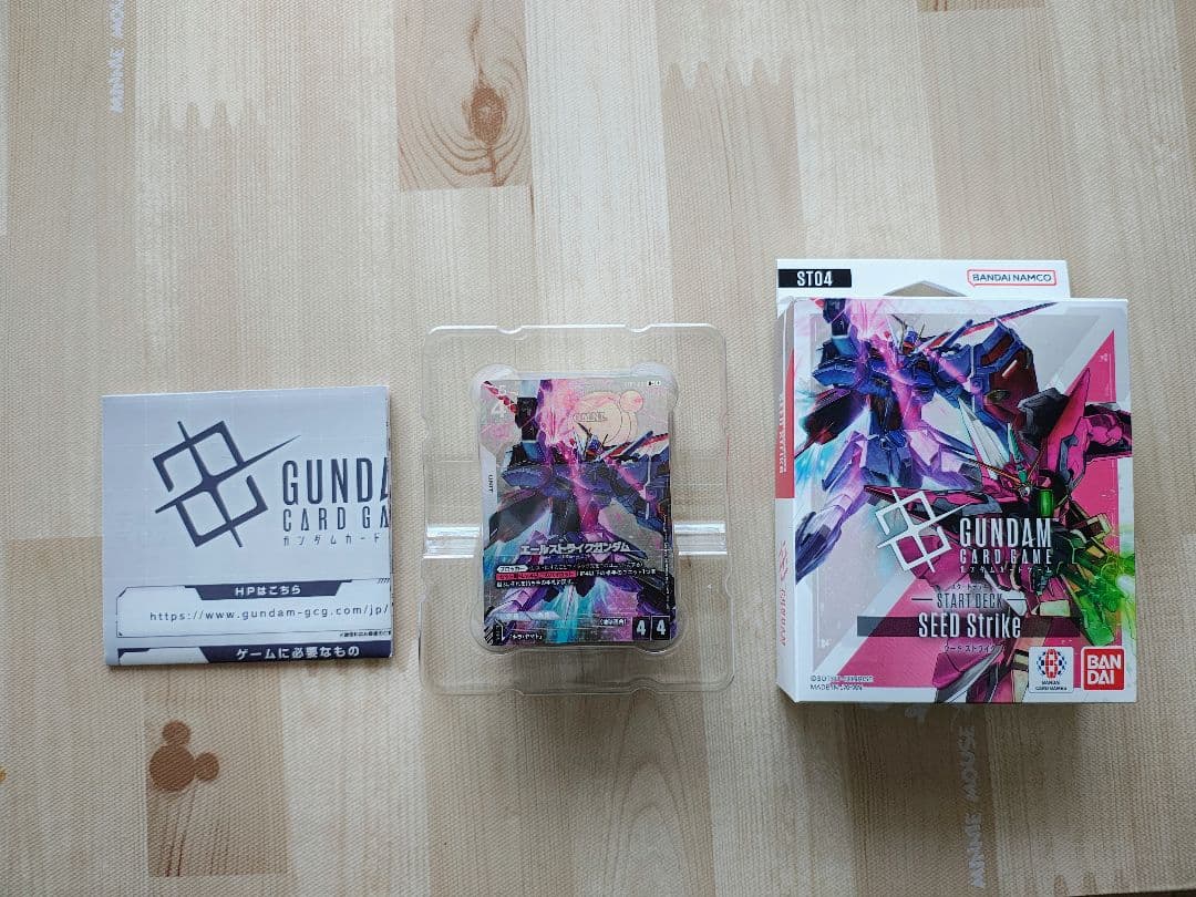 ゴッドデッキ ガンダムカードゲーム スタートデッキ SEED STRIKE