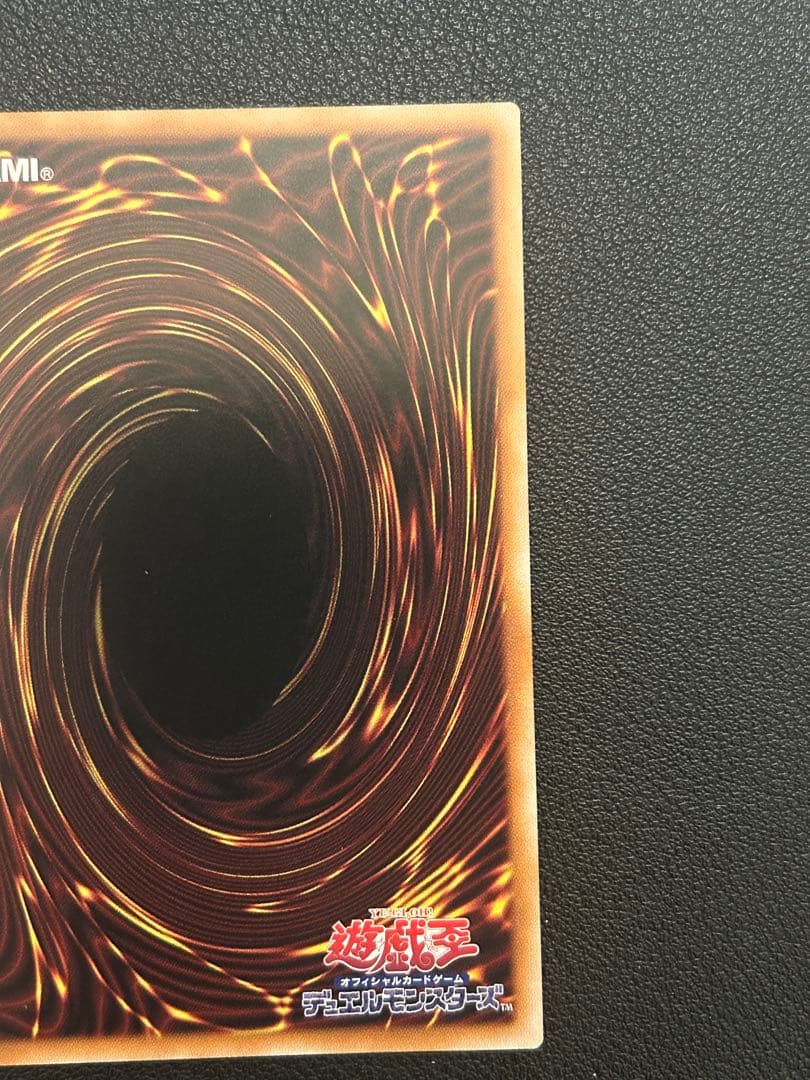 遊戯王　調和ノ天救竜　フィドラウリス=ハルモニア　レリーフ3枚