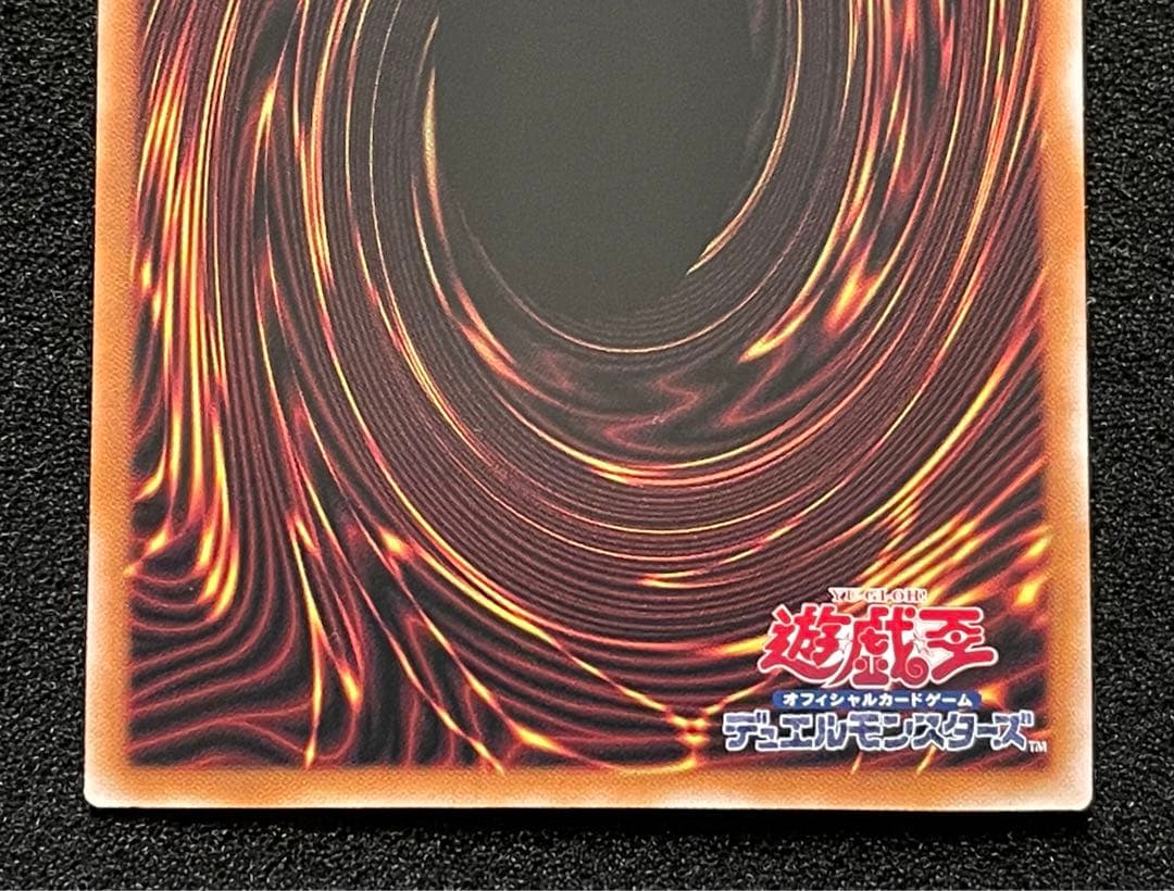 【状態A】ブラックマジシャン　青眼の白龍　25th クオシク　QCAC 絵違い