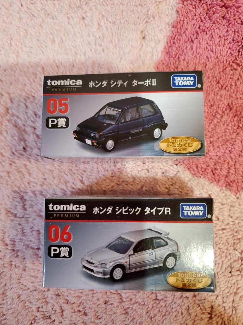 トミカ くじNSX-GT 2台セット R賞