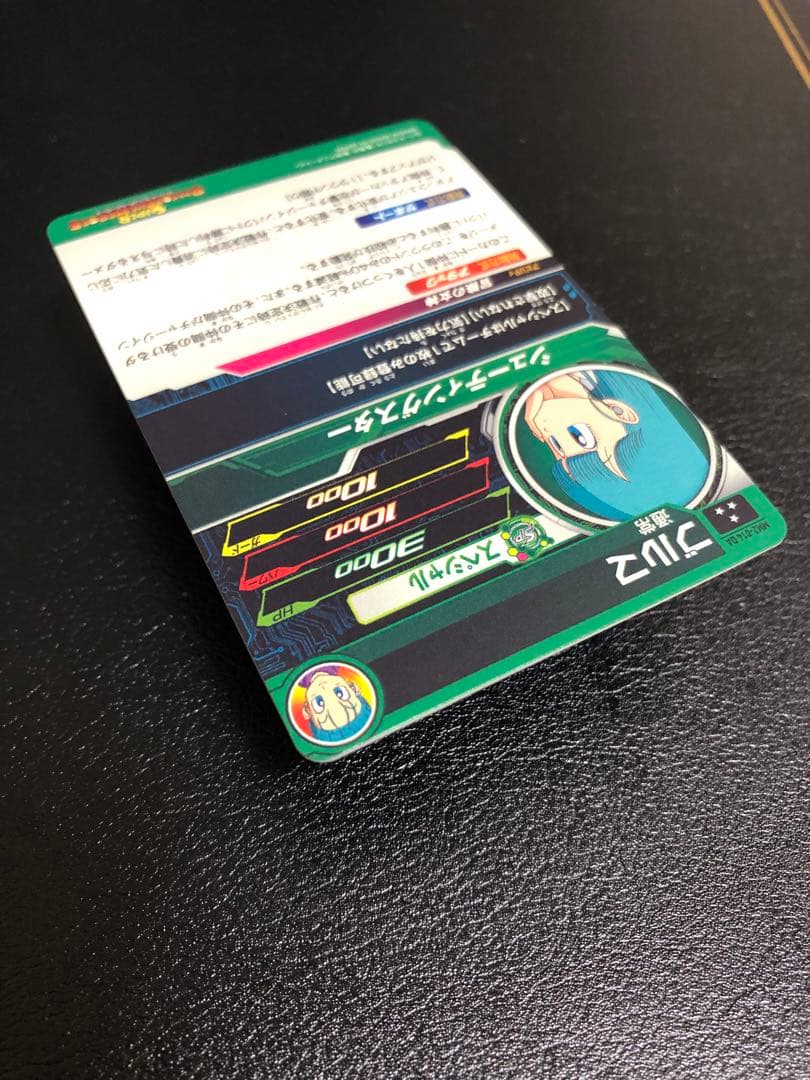 【1/12(祝•月)まで出品】ブルマ MM2-014DA