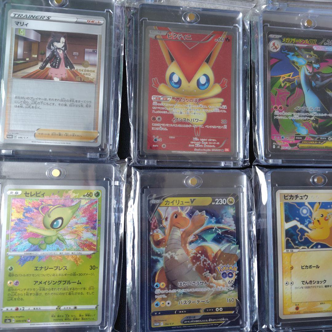 ポケモンカード　ピカチュウプロモ　カリンミラー、PSAなど希少品　引退品