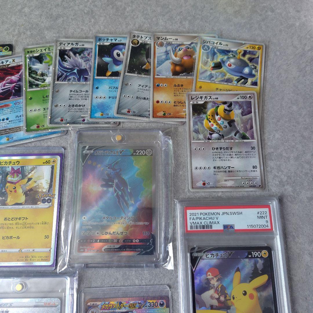 ポケモンカード　ピカチュウプロモ　カリンミラー、PSAなど希少品　引退品