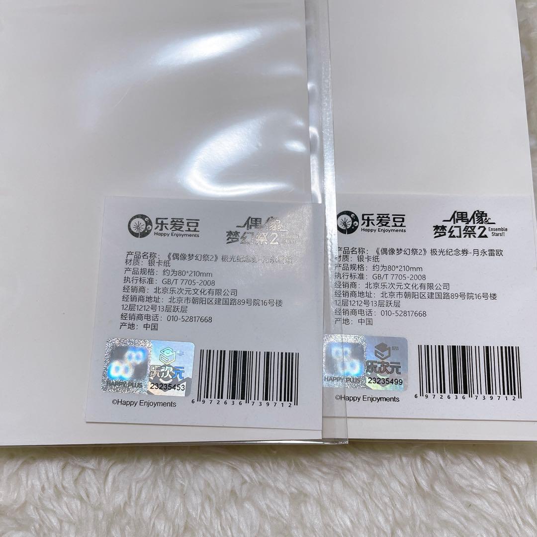 あんスタ　ぱしゃこれ・ぱしゃっつ等　紙類　約1,000枚 大量　まとめ売り