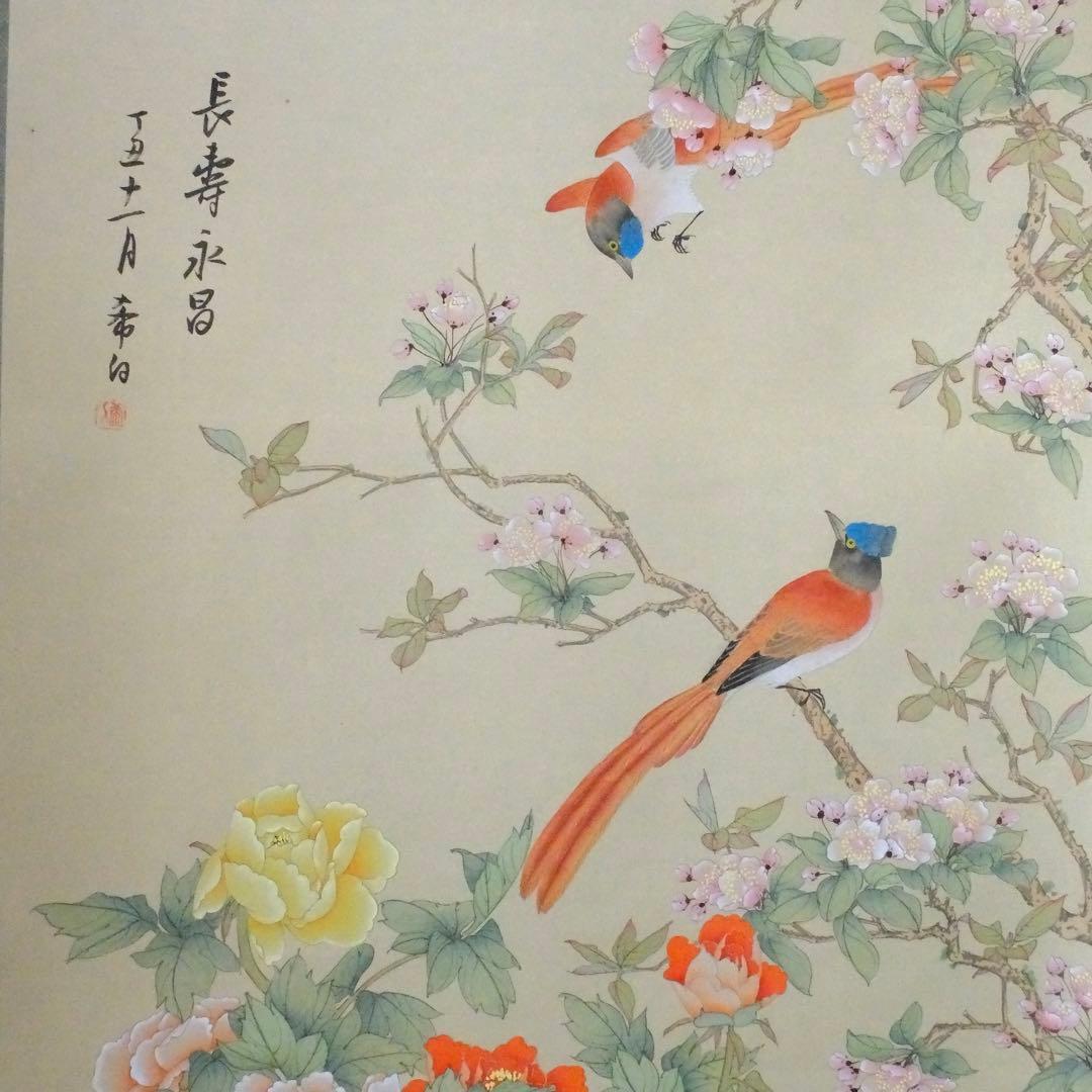 2120様感謝‼️掛け軸「富貴長春図」画　シノワズリー絹本肉筆署名落款希白