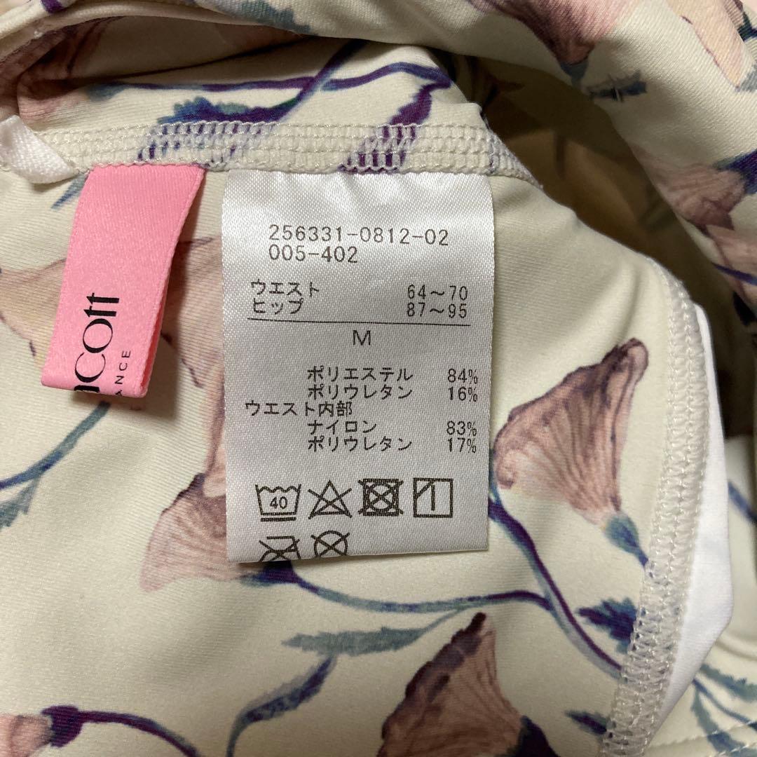 チャコット ハーフトップス＆レギンス セットアップ M