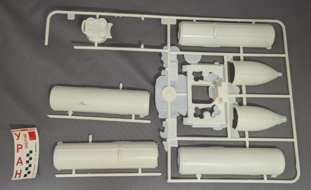 まとめ割 STC START 1/288 уРАН ウラン [匿名発送]