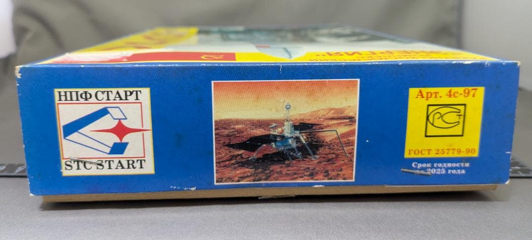 まとめ割 STC START 1/288 уРАН ウラン [匿名発送]