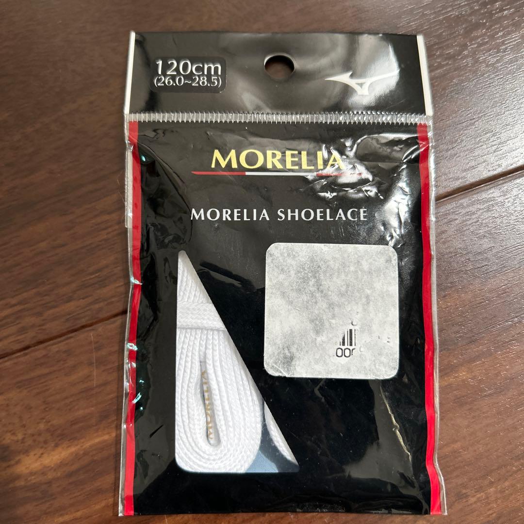 MONARCIDA NEO 3 WIDE ELITE（モナルシーダワイドエリート