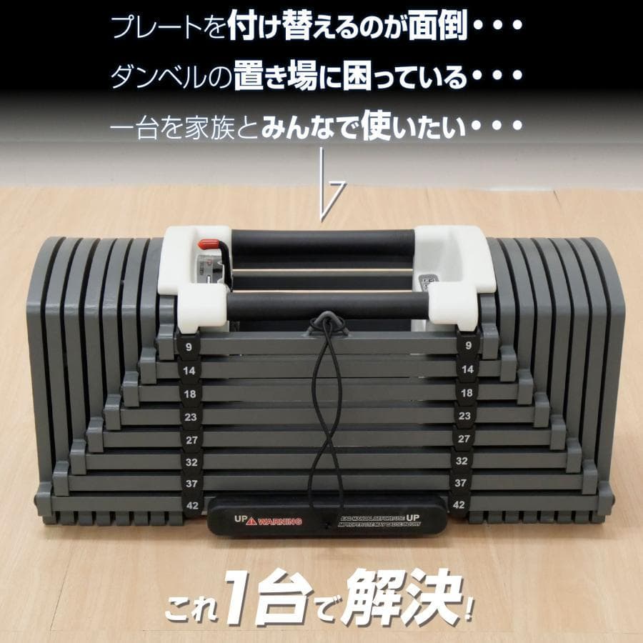 パワーブロック ダンベル 可変式 23kg 単品 多機能 12段階調節 筋トレ