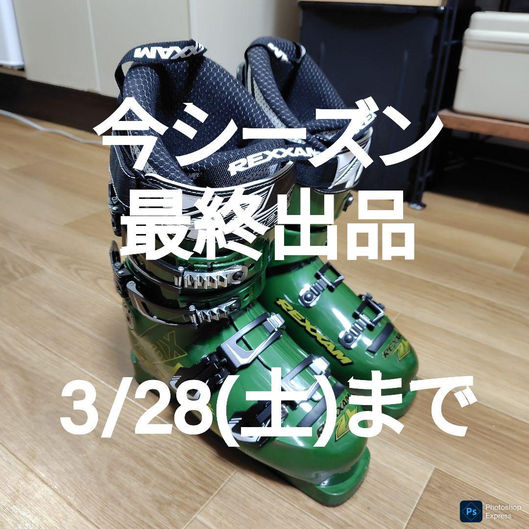 REXXAM(レグザム) スキーブーツ PowerMAX97 25-25.5cm