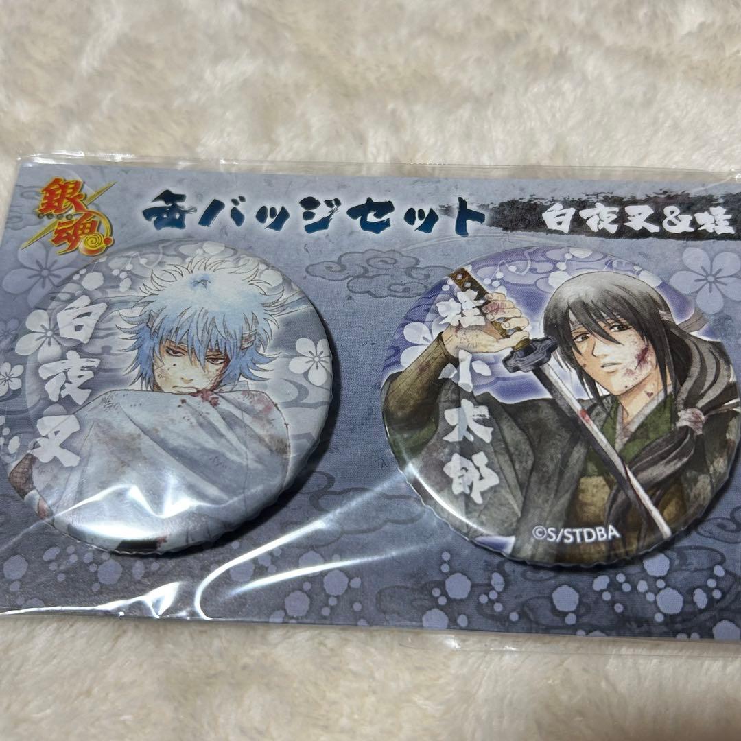 銀魂　白夜叉　桂小太郎　缶バッジセット　ムービック　MOVIC 坂田銀時