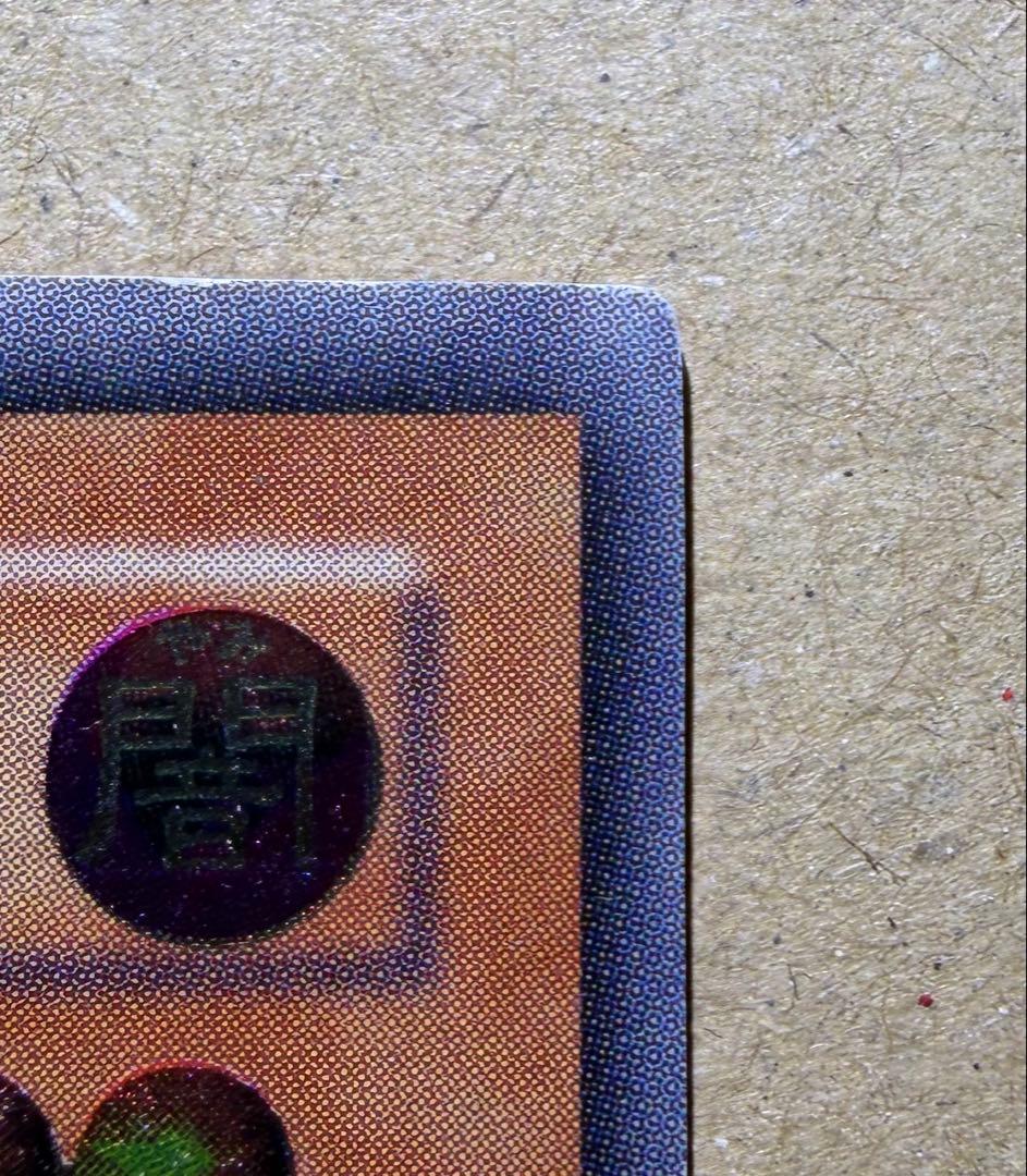 不死王リッチー 2期レリーフ 遊戯王