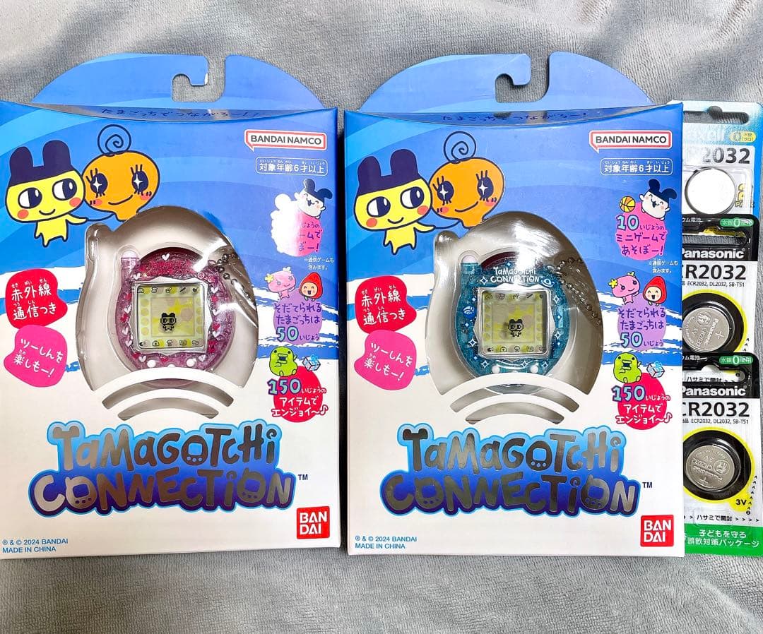 たまごっちコネクション 2個