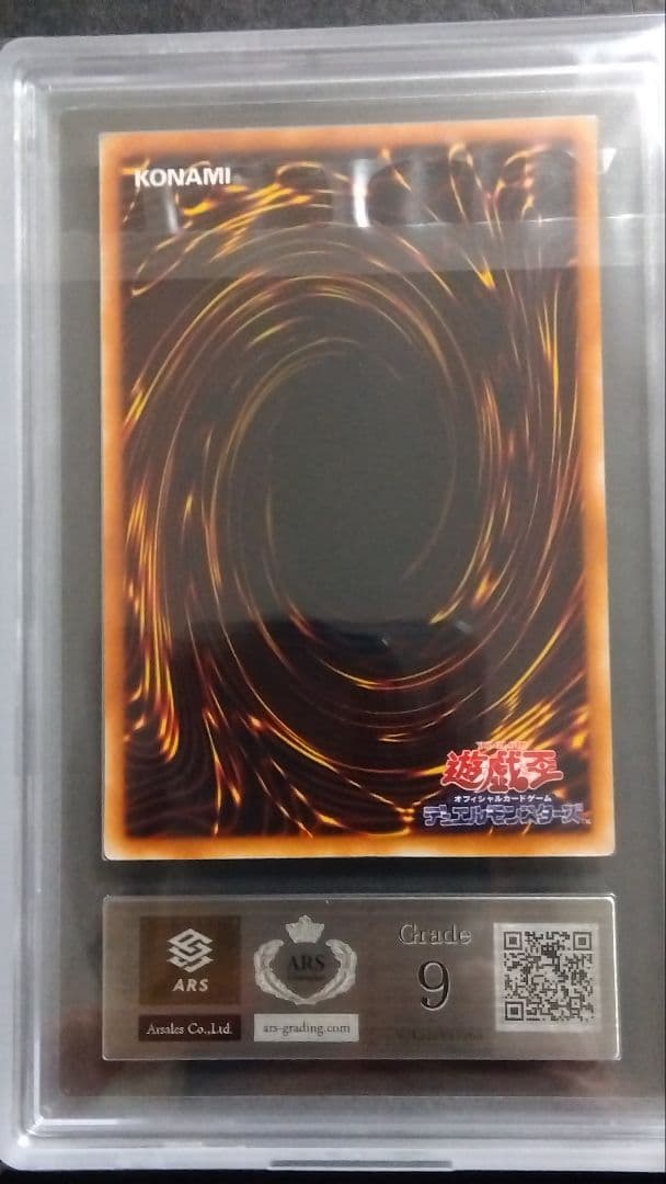 t*a様 【ARS9「青眼の白龍」初期 EXウルトラ BLUE-EYES スタジ