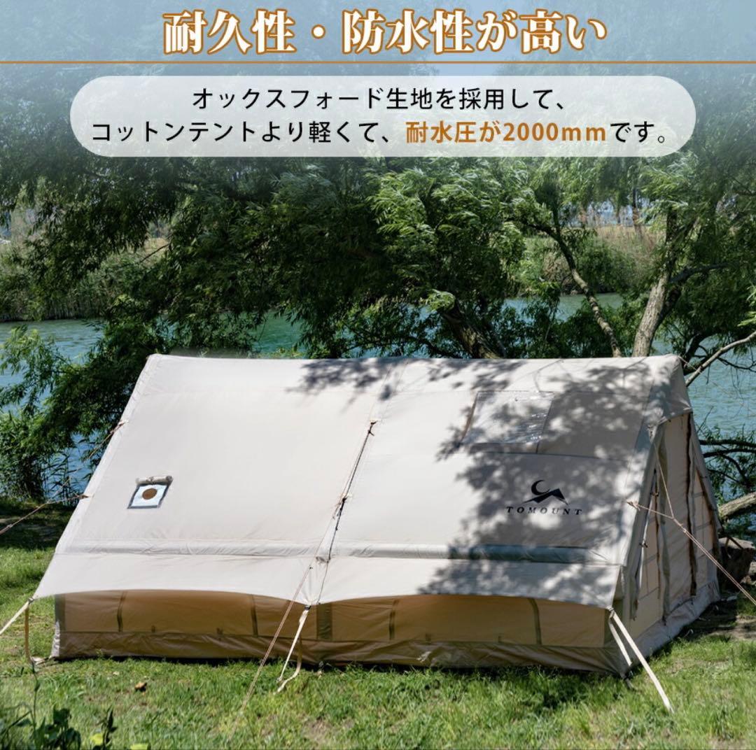 Lodge Air-12 テント 400x300x200cm 訳あり