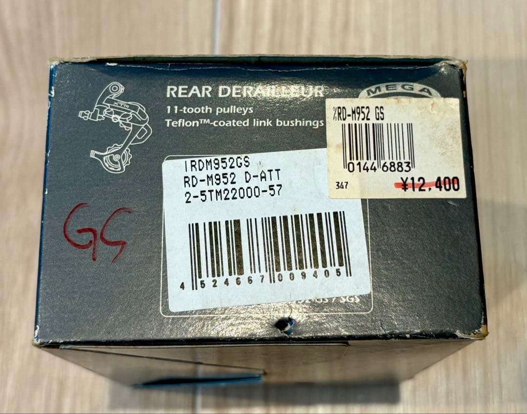Shimano XTR RD-M952 リアディレイラー　未使用品！！