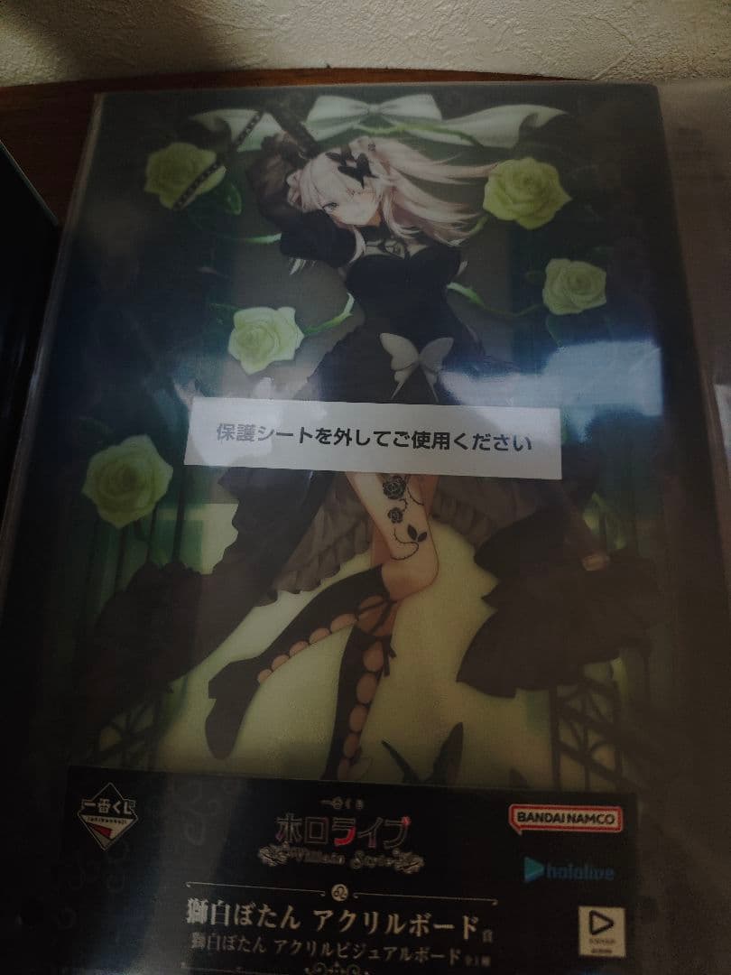 ホロライブ 白上フブキ フィギュア セット