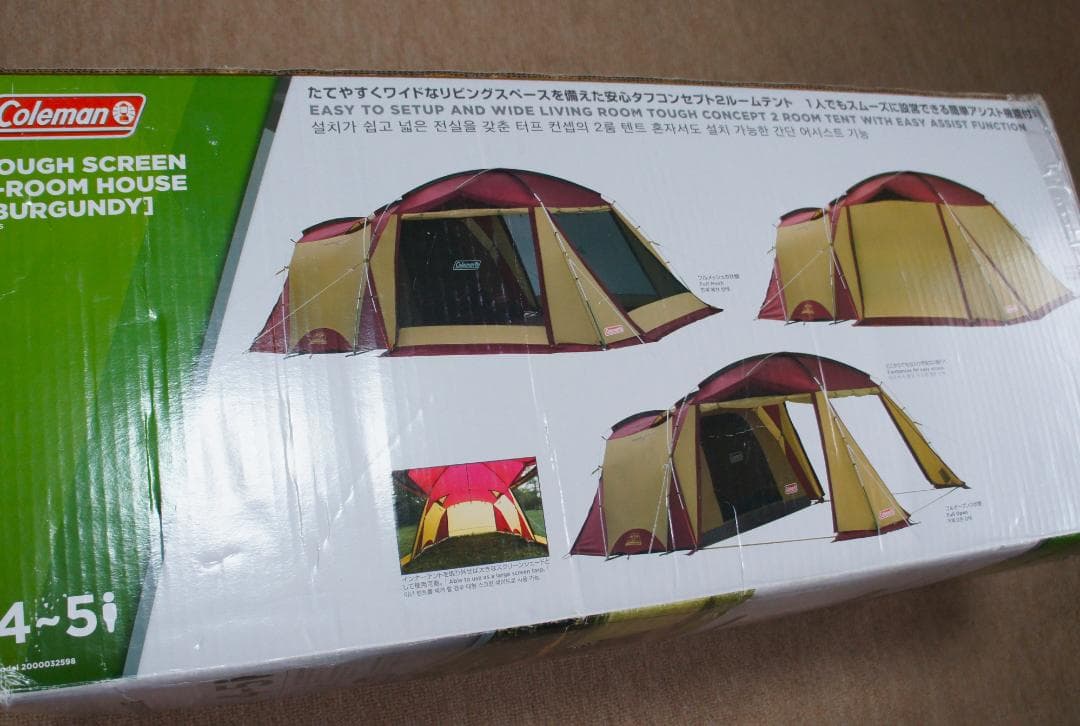 新品☆バーガンディ☆Colemanコールマン☆タフスクリーン２ルームハウステント