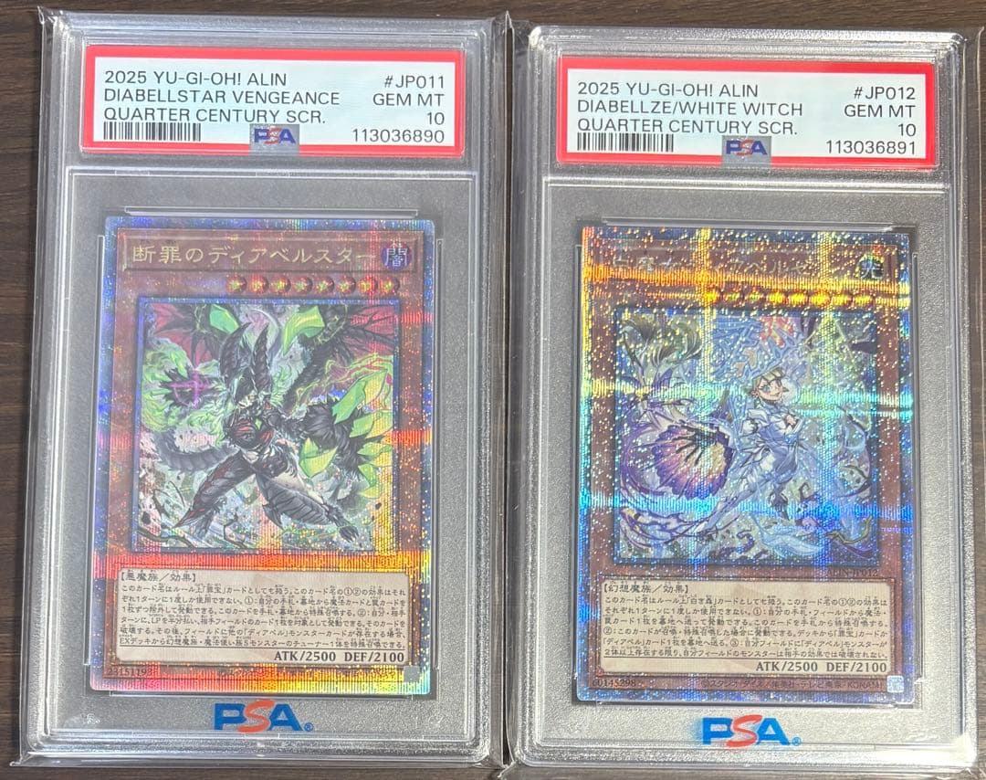 連番 PSA10 断罪のディアベルスター 白魔女ディアベルゼ セット 25th