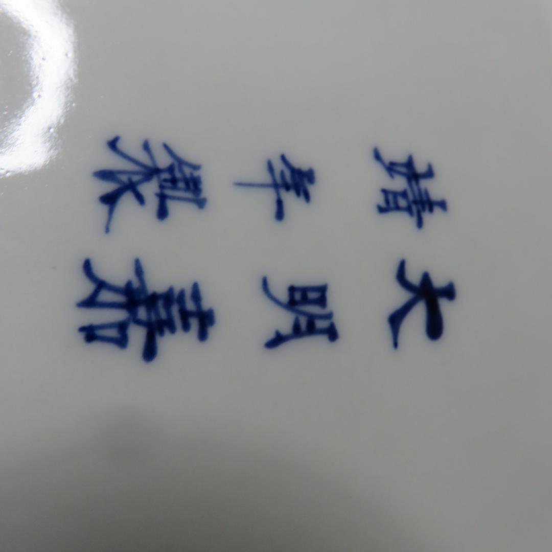 水指 色絵付け 角型 大明壽靖年製 龍 江戸期 中国骨董 赤絵