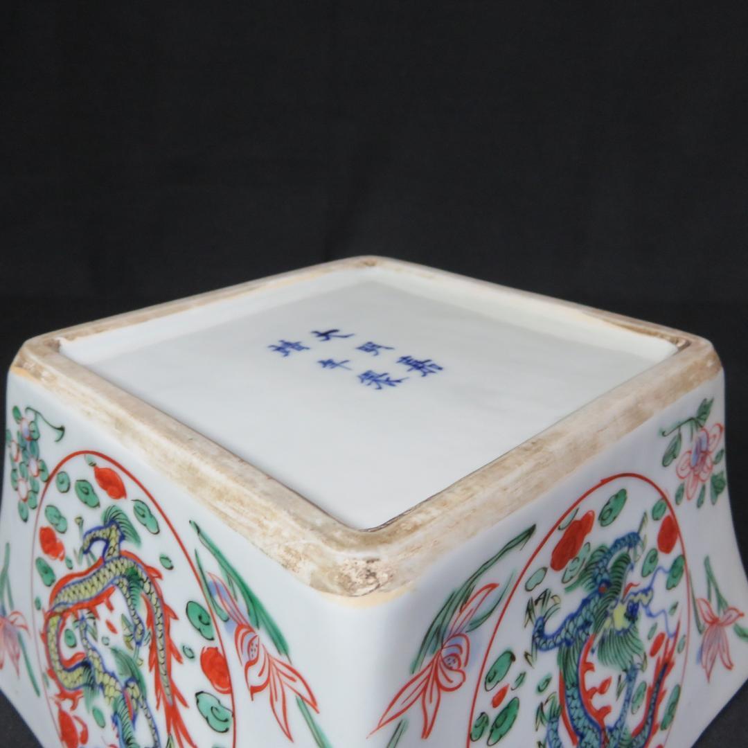 水指 色絵付け 角型 大明壽靖年製 龍 江戸期 中国骨董 赤絵