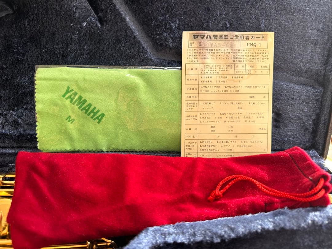 YAMAHA YAS-62 アルトサックス ハードケース＋ソフトケース付き