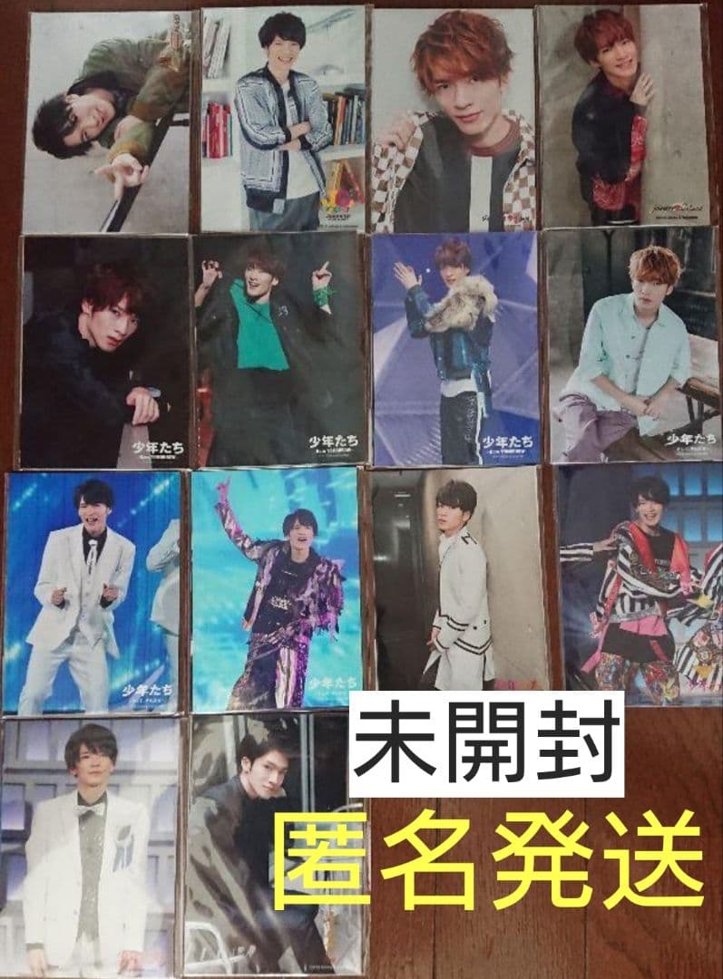 深澤辰哉 公式写真 14セット 未開封