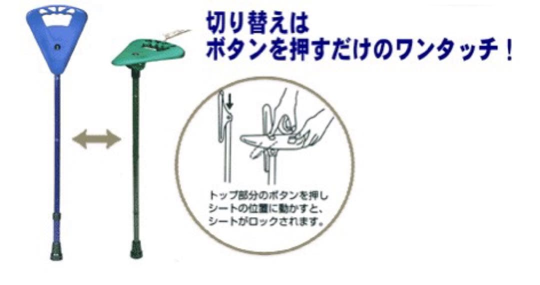 フリップ スティック R e d （ロング）