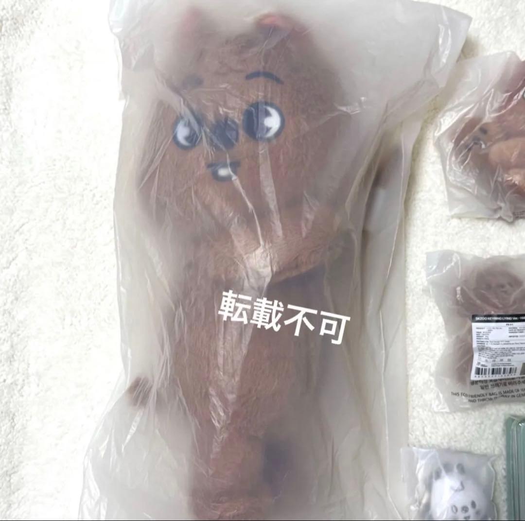 ハン plush bag マグネット lying シルバー キーリング