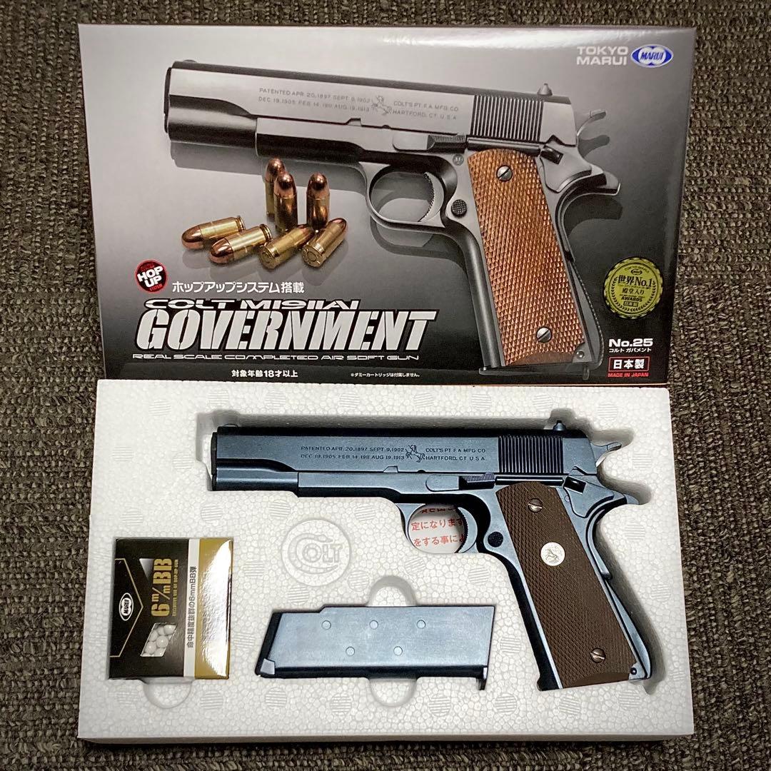 【カスタム品】東京マルイ M1911A1 ガバメント(エアコキ/ 18歳以上）