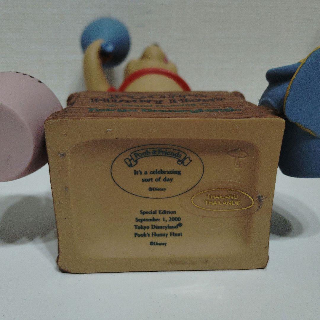 【激レア/限定】プーさんのハニーハント グランドオープン記念 フィギュア