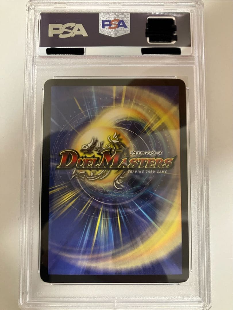 超竜バハム　プロモ