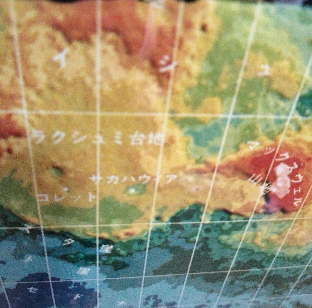 金星　地図　パネル
