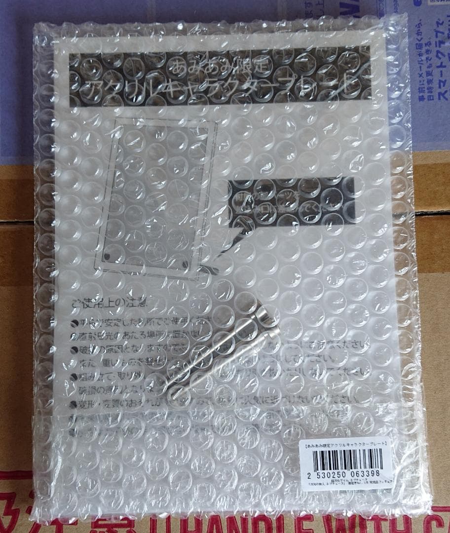 新品・特典付◆次元の旅人 ネプテューヌ 寝起きVer 超次元ゲイム ネプテューヌ