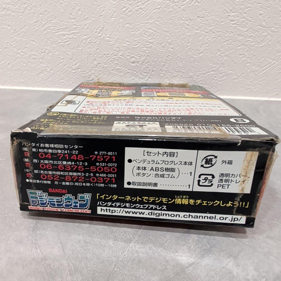 【未開封品】ペンデュラム プログレス VER.1.0 メタリックブルー＆ゴールド