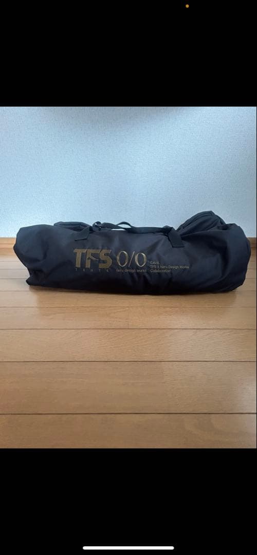 nerudesignworks cave セット販売