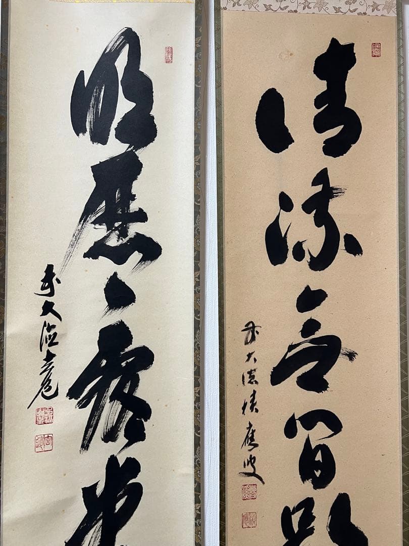 掛け軸　茶掛 ［三幅まとめて］肉筆 共箱 送料込み！