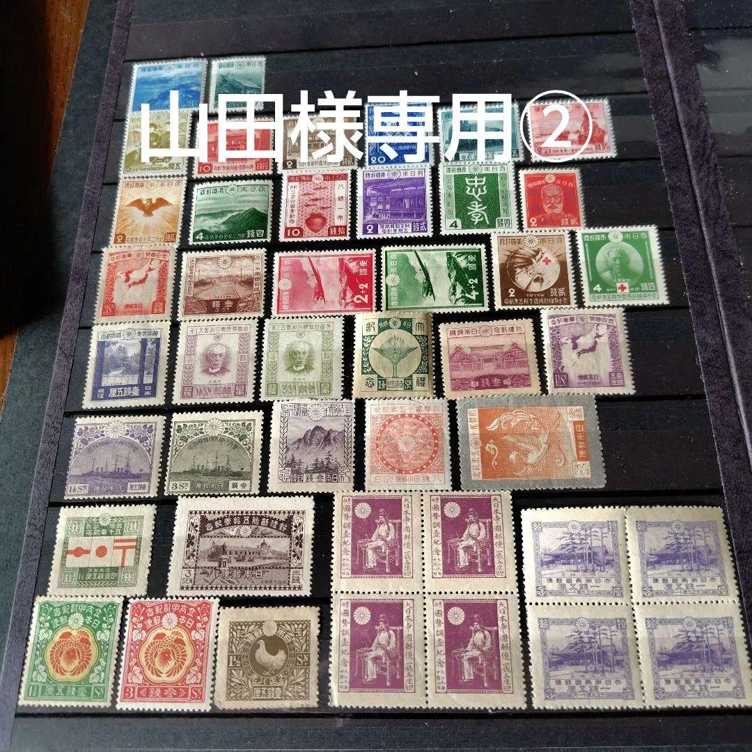 銭単位切手 (全て概ね美品) 大正時代から戦前まで 38種特大セット