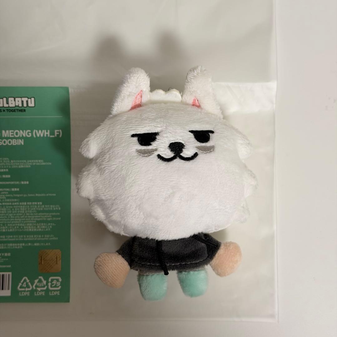 TXT PPULBATU プルバトゥ　初期　ヨンモン　キーリング